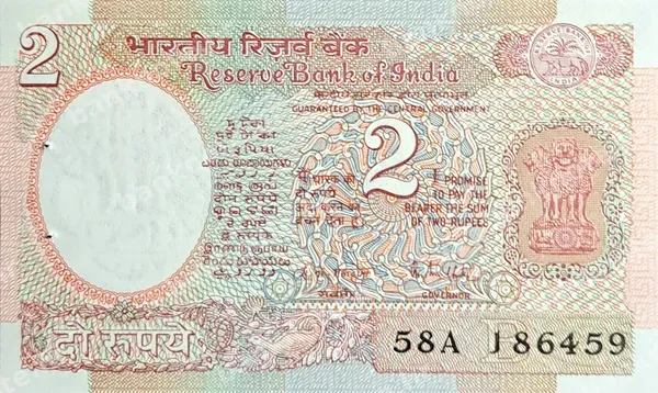 2 Rupees, 1985/1992