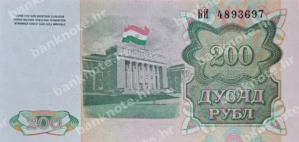 200 Rubl, Tadžikistan, 1994