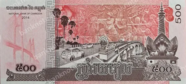 500 Riels, Kambodža, 2014