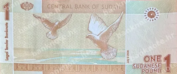 1 Pound, Sudan, 2006