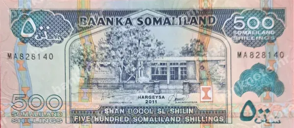 500 Somaliland Shillings, 2011