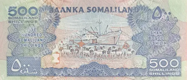 500 Somaliland Shillings, Somaliland, 2011