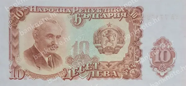 10 Leva, 1951