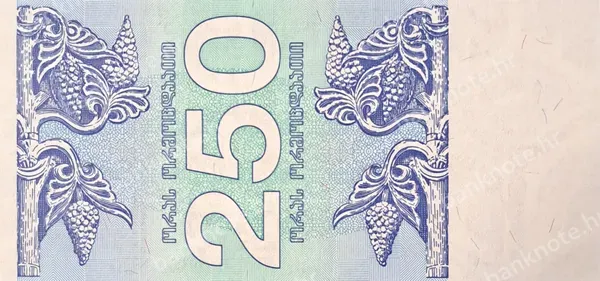 250 Kuponi, 1993