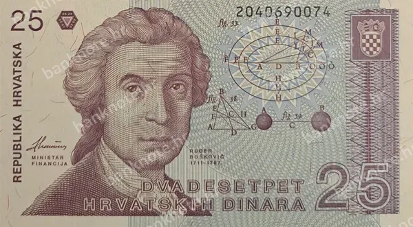 25 Hrvatskih Dinara, 8.10.1991