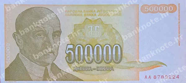 500000 Dinara, 1994