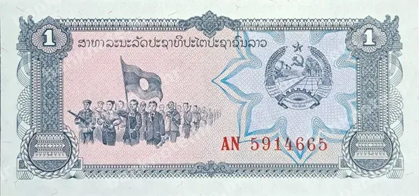1 Kip, 1979