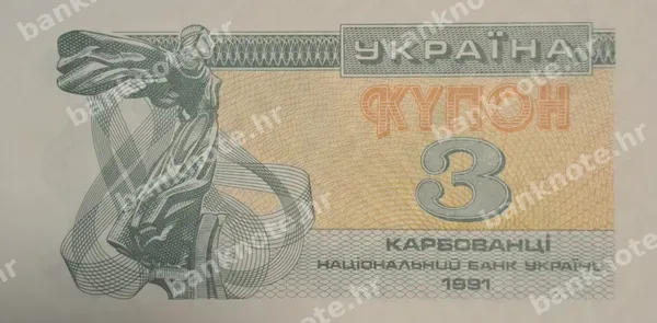 3 Karbovantsi, 1991