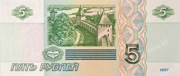 5 Rubley, Rusija, 1997 (2022)