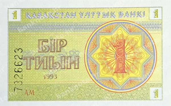 1 Tyin, 1993
