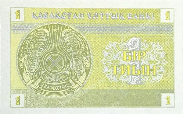1 Tyin, Kazahstan, 1993