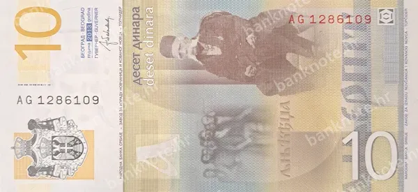 10 Dinara, Srbija, 2013