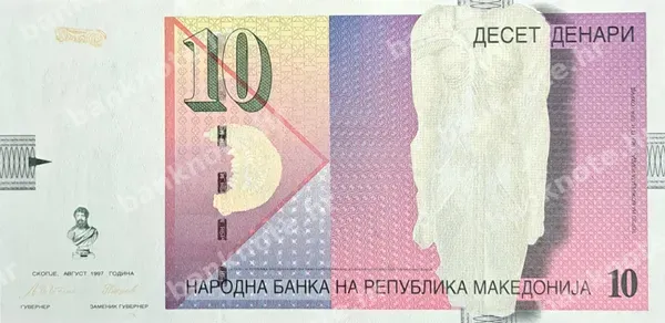 10 Denari, 1997/2011
