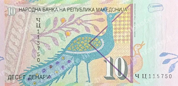 10 Denari, Makedonija, 1997/2011