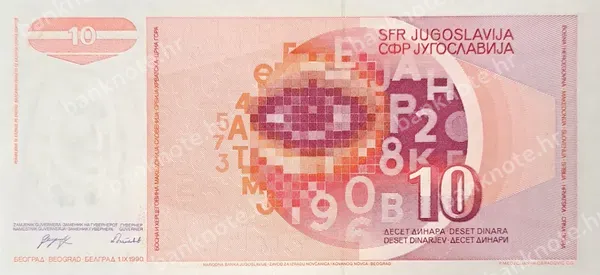 10 Dinara, Jugoslavija, 1.9.1990
