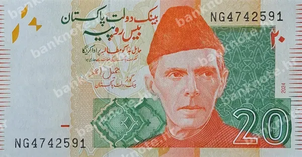 20 Rupees, 2010/2022