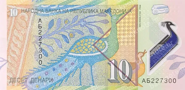 10 Denari, 3.2018