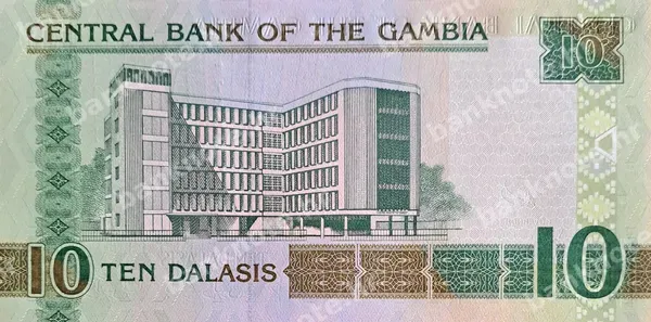 10 Dalasis, Gambija, ND (2013)