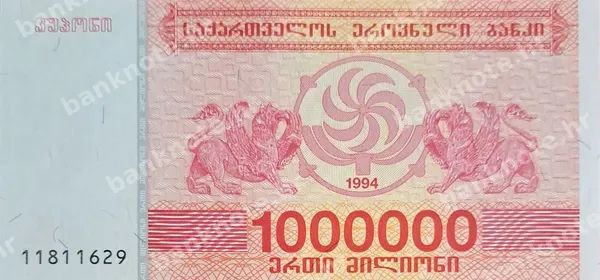 1000000 Kuponi, 1994