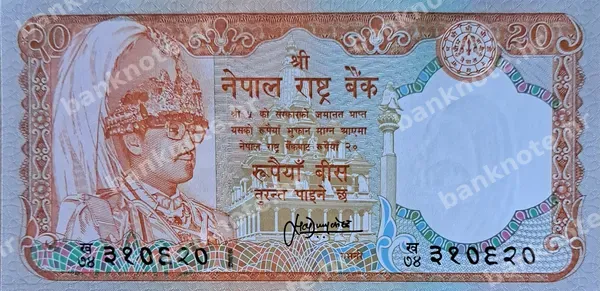 20 Rupees, 1990-2000