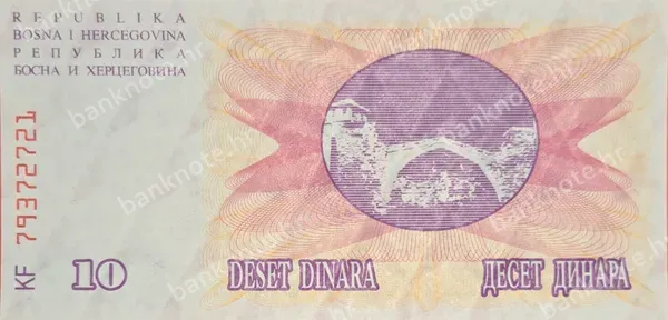 10 Dinara, Bosna i Hercegovina, 1.7.1992
