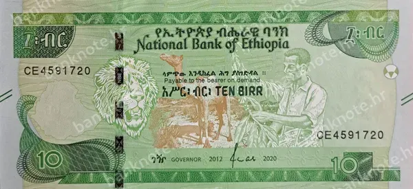 10 Birr, EE 2012 (2020)