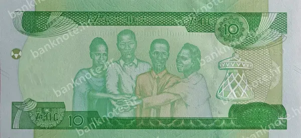 10 Birr, Etiopija, EE 2012 (2020)