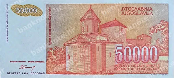50000 Dinara, Jugoslavija, 1994