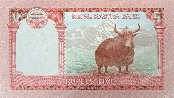 5 Rupees, Nepal, 2017/2020