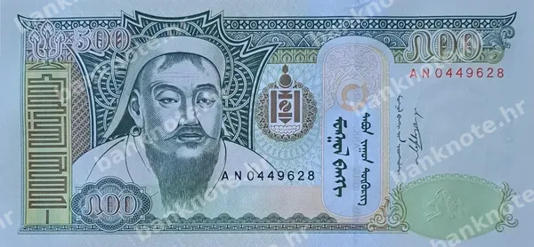 500 Tөгрөг, 2003/2013