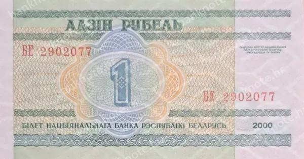 1 Rubel', Bjelorusija, 2000