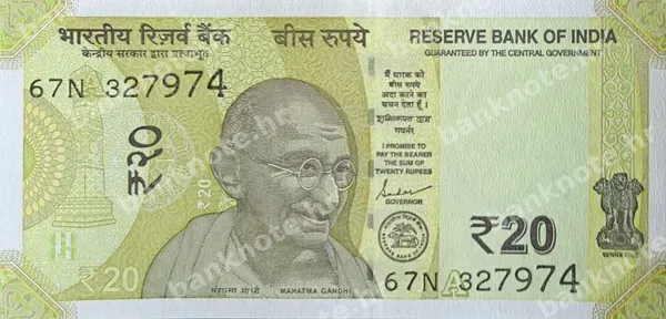 20 Rupees, 2022 (2023)