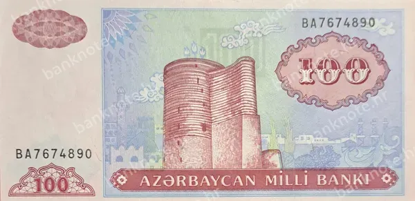 100 Manat, ND (1999)