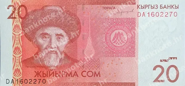 20 Som, 2009/2016