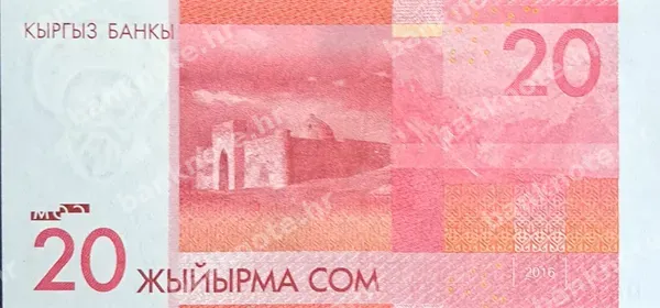 20 Som, Kirgistan, 2009/2016