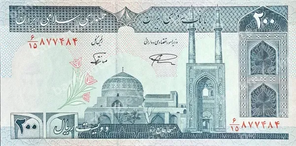 200 Rials, 2003-2007