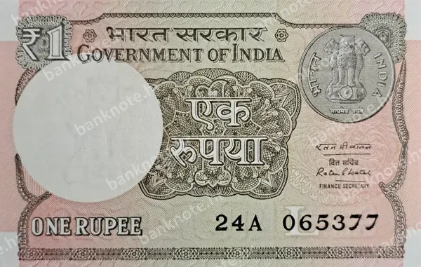 1 Rupee, 2015/2016