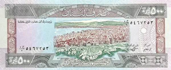 500 Livres, Libanon, 1988