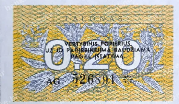 0.2 Talonas, 1991