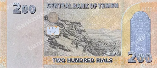 200 Rials, Jemen, 2018 (2019)