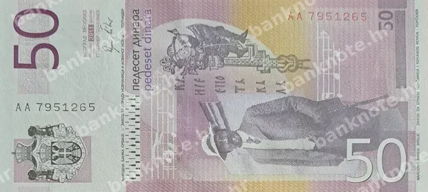 50 Dinara, Srbija, 2011