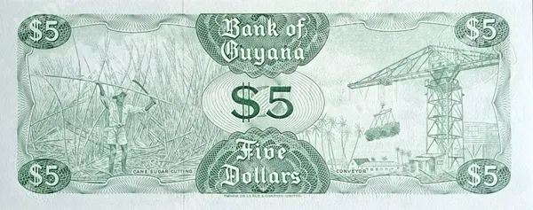 5 Dollars, Gvajana, ND (1966-1992)
