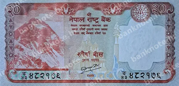 20 Rupees, 2010-2015
