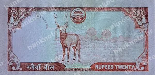 20 Rupees, Nepal, 2010-2015