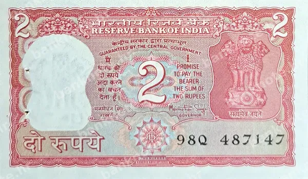 2 Rupees, ND (1985-1990)