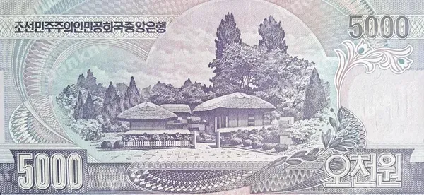 5000 Won, Sjeverna Koreja, 2006