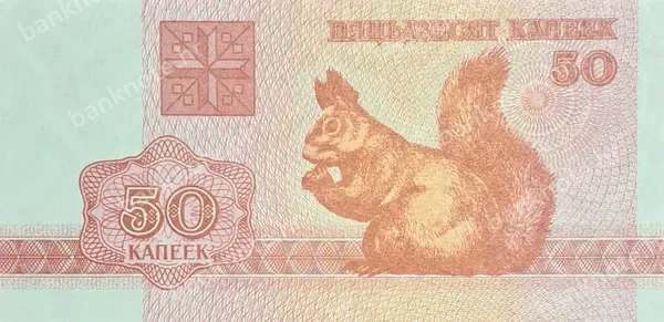 50 Kapeek, 1992