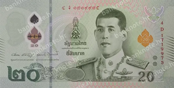 20 Baht, ND (2022)