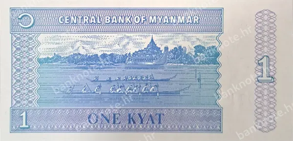 1 Kyat, Mjanmar, 1996