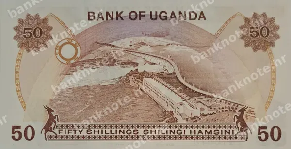 50 Shillings, Uganda, 1985